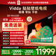 Vidda 貼貼壁紙電視 100英寸 330Hz超高刷QD-Mini LED 48.5mm超薄 極黑低反屏 海信電視國家補貼100V7Q