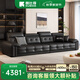 酷比得勞倫斯意式真皮沙發(fā)現代簡(jiǎn)約客廳沙發(fā)小戶(hù)型家用輕奢直排皮沙發(fā) 【3.6M】-直排大四人位 【360°全真皮】2.8mm進(jìn)口真皮