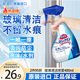 花王（KAO）進(jìn)口擦玻璃清洗劑400ml 玻璃清潔劑神器浴室淋浴房水垢水漬汽車(chē)窗