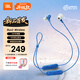 JBL Run3 BT/Wireless掛脖式無(wú)線(xiàn)運動(dòng)藍牙耳機頸掛式跑步耳機音樂(lè )入耳式【Run2 BT升級款】 海岸藍