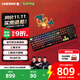 CHERRY櫻桃 MX3.0S無(wú)線(xiàn)鍵盤(pán) 機械鍵盤(pán) 寶可夢(mèng)聯(lián)名款 噴火龍鍵盤(pán) 三透PBT鍵帽 藍牙三模 禮物