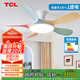 TCL全光譜護眼風(fēng)扇燈客廳吊扇燈餐廳燈風(fēng)扇一體電風(fēng)扇吊燈 吸頂彩色-46寸五葉-變頻-雙控