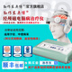 孫作東阿爾茨海默腦功能經(jīng)顱磁電康復治療儀理療儀刺激儀醫用家用