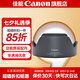 佳能（Canon） 佳能遮光罩 單反相機鏡頭遮光罩適用rf24-105/24-70/70-200/r3/r5/r52/r6/r62/5d4/6d2/90d EW-83N簡 (RF24-105 IS U