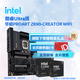 英特爾（Intel）酷睿Ultra CPU 華碩Z890主板CPU套裝 板u套裝 ProArt Z890-CREATOR WIFI Ultra 9 285K 盒裝【有核顯】