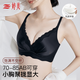 婷美乳膠杯小胸聚攏顯大防下垂內(nèi)衣女上托提拉側(cè)收副乳無鋼圈文胸罩