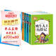 吹牛大王歷險記+大林和小林+格列佛游記+福爾摩斯探案集（4冊）世界經(jīng)典文學(xué)名著(zhù)寶庫 彩圖注音版