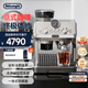 德龍（Delonghi）【政府補貼】咖啡機 冷萃半自動咖啡機 家用現(xiàn)磨意式研磨一體機 手動打奶泡 EC9255.M 銀色