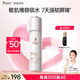 袋鼠媽媽（Kangaroo Mommy）高山火絨草舒緩修護(hù)乳準(zhǔn)孕婦專用乳液補(bǔ)水保濕護(hù)膚品化妝