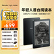掌閱（iReader）Light4 長(cháng)續航 6英寸智能閱讀本 電子書(shū)閱讀器 墨水屏電紙書(shū) 平板電腦學(xué)習看漫 便攜筆記本 沉墨