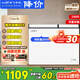 新飛 （Frestec）298升減霜雙溫冰柜家用冷藏冷凍兩用大容量無(wú)需頻繁除霜商用臥式冷柜冰箱一級能效節能寬幅控溫 乳白色 298L 雙溫雙箱減霜80%