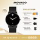 摩凡陀（Movado）瑞士手表博物館系列腕表機械鋼帶男表 0607568 瑞表禮物送禮