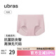 ubras無(wú)尺碼女士?jì)妊澟?A棉抗菌棉襠無(wú)痕平角褲蘭花煙色均碼