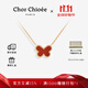 CHOR CHIOEE【吉娜同款】杜蔻蝴蝶項(xiàng)鏈女高級(jí)感輕奢項(xiàng)鏈生日禮物送女友老婆 【吉娜同款】浪漫紅玉髓