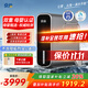 京倍F8雙母嬰認證凈水器1000G超大流量家用廚下陶氏RO膜可直飲凈飲機0陳水0阻垢劑0雙酚A【國家補貼】 【1000G大流量】F8凈水器