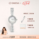 Davena【七夕禮物】蒂瑋娜鞠婧祎同款美人魚手表女士輕奢腕表送女友