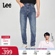 Lee【張凌赫代言】25新品舒適錐形五袋款中深藍男牛仔褲A08114 中深藍 33