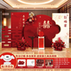紅發(fā)夾訂婚宴布置全套擺件裝飾出閣回門(mén)宴高級感kt板背景墻布置喜字裝飾 【次日達】桃之夭夭 基礎款