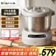小熊（Bear）和面機 全自動(dòng)家用商用揉面機 大容量活面機 面粉攪拌打面機 廚師機 HMJ-A70C1 7L