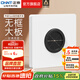 正泰（CHNT）開(kāi)關(guān)插座6C奶油風(fēng) 家用86型斜五孔插座面板暗裝插座純平大板 白色 出線(xiàn)孔面板