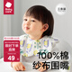 bc babycare新生嬰兒口水巾寶寶吃飯純棉防水圍嘴新生兒防吐奶紗布瞬吸圍兜 莫利亞丁香-三條裝 （28*28cm）