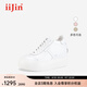 艾今（IIJIN）明星同款8.5cm厚底內(nèi)增高女鞋超輕蓬蓬鞋低幫休閑鞋女YF316DCG 白色 （偏大半碼） 37