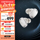 漫步者（EDIFIER）NeoDots 入耳式圈鐵降噪藍牙耳機 49dB降噪 54h續航 適用于蘋(píng)果華為小米OPPO手機  霧白
