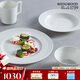 WEDGWOOD[結婚禮物]【魏大勛同款】意大利浮雕一人食4件套骨瓷餐具家用