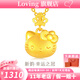 LOVING黃金吊墜hellokitty足金999凱蒂貓純金皇冠情人節(jié)七夕禮物送女友 黃金凱蒂貓吊墜+配S925鏈 金重約1.4g/克重多退少補