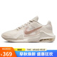 耐克NIKE七夕情人節(jié)禮物籃球鞋男MAX IMPACT 4運(yùn)動(dòng)鞋DM1124-008米粉41
