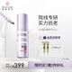 城野醫(yī)生169A醇精華25ml 抗皺 有效期2026年4月 【臨期清倉(cāng)】