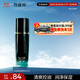 百雀羚（PECHOIN）男士護膚品深度控油精華乳100ml補水保濕舒緩潤膚水乳液面霜