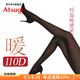 厚木Atsugi溫暖感110D新品厚絲襪連褲襪打底褲襪女FP9111 480黑色 1條 M L(身高150-165cm)