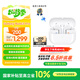 三星 Samsung【國家補貼】Buds3 Pro 自適應主動(dòng)降噪無(wú)線(xiàn)藍牙耳機/游戲運動(dòng)耳機/AI同傳翻譯 流沙白