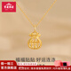 寶慶銀樓黃金吊墜福袋算盤(pán)足金轉運珠吊墜有錢(qián)花純金鎖骨鏈送女友 3D足金福袋算盤(pán)吊墜  約0.2g（送銀鏈）