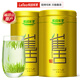 樂(lè )品樂(lè )茶特級明前雀舌2025新茶綠茶四川峨眉山茶葉250g