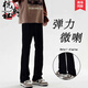 杭潮社牛仔褲男春夏季微喇青少年寬松直筒初高中學(xué)生休閑加厚長(cháng)褲子 黑色  XL 適合125-140斤