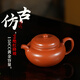 紫來(lái)順宜興原礦40目降坡泥紫砂壺精品仿古壺高檔茶具送長(cháng)輩禮品泡茶壺 40目降坡泥仿古壺 150ml