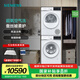 西門(mén)子（SIEMENS）洗烘套裝10公斤全自動(dòng)家用變頻滾筒洗衣機 超氧空氣洗 10公斤干衣機 空氣護理 防纏繞舒展烘 WG54E1E00W+WQ53E2D01W