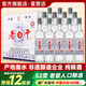 衡庭產(chǎn)地直發(fā)老白干衡水特產(chǎn)正宗52度42度整箱12瓶*500ml濃香型白酒 52度 500mL 12瓶 【衡水正品老白干】認準官方旗艦店