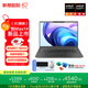 聯(lián)想筆記本電腦昭陽(yáng)·悅Max14 銳龍R7-8845H 32G 1T 14英寸高性能AI輕薄學(xué)生辦公游戲本【國家補貼】