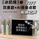 YTFY德國柏林之聲藍牙音箱K歌音響話(huà)筒麥克風(fēng)一體帶歌詞家庭戶(hù)外唱歌 冰奶綠