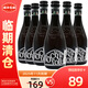 山樹(shù)精（臨期啤酒）精釀啤酒 果味啤酒 進(jìn)口啤酒 口糧啤酒 精釀嘗鮮 巴拉丁美式酒花艾爾啤酒330ml*6瓶