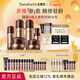 多娜嫻（danahan）人參籽抗皺緊致護膚品套裝全套韓國進(jìn)口化妝品女士補水保濕 【6件套】全套養護6件套