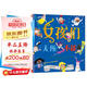 女孩們無所不能 3-6歲（啟發(fā)出品）