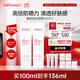 秀膚生（Cell Fusion C）激光防曬霜高倍養(yǎng)膚隔離遮瑕三合一戶外防水防汗敏感肌女 【超值囤貨裝】買100ml享146ml