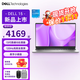 戴爾（DELL） 靈越15pro DC15250 15.6英寸13代120Hz高刷屏超輕薄設計本學(xué)生辦公游戲筆記本電腦 新款酷睿i5 32G 1T固態(tài) 定制 120Hz高刷 銳炬Xe顯卡