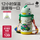 babycare兒童保溫杯嬰兒寶寶學飲杯吸管水杯水壺不銹鋼450ml-新老款隨機發(fā)