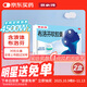 芬必得布洛芬軟膠囊0.2g*16粒 2盒裝 退燒抗炎 緩解頭痛關(guān)節痛牙痛痛經(jīng) 迅速吸收