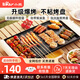 小熊（Bear）(Bear) 電燒烤爐 電烤盤(pán)家用多功能戶(hù)外烤肉鍋烤肉爐不粘煎鍋 【三段控溫|分區燒烤】DKL-F15P7 【三段控溫|分區燒烤】DKL-F15P7 1層